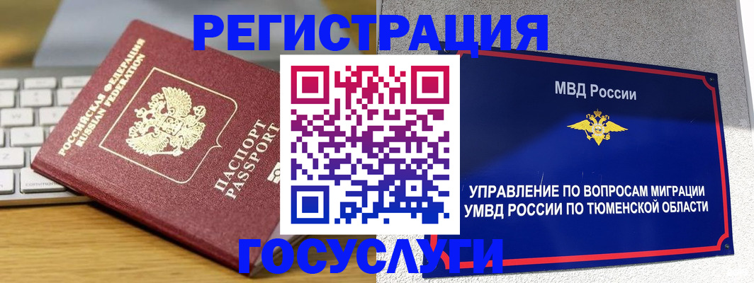 пропишу в квартире в Катав-Ивановске